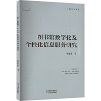 中職信息科技技術(shù)服務(wù)教材 內(nèi)容特色與教學(xué)應(yīng)用探析