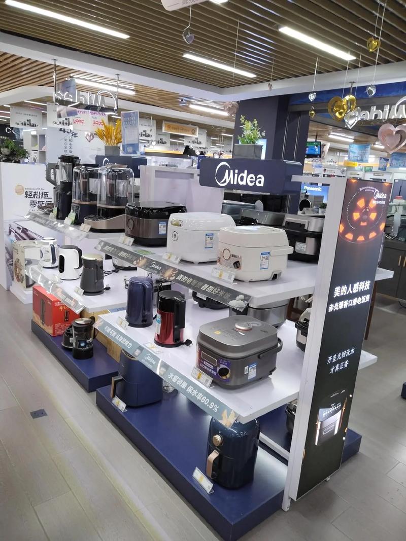 美的小藍盒計劃 以舊換新，實體店承諾杜絕弄虛作假